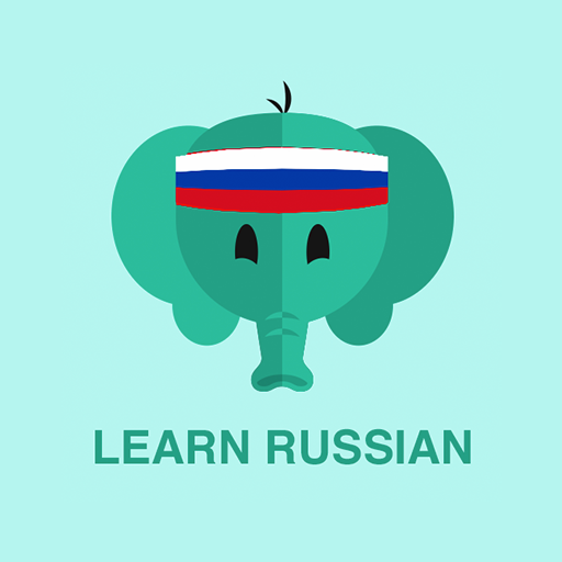 Изучай Русский легко