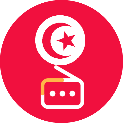 Tunisie Radio | إذاعات تونس