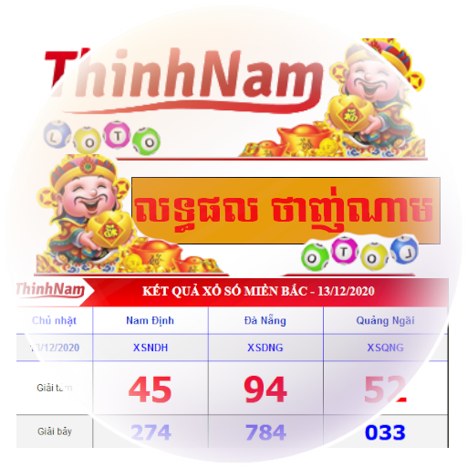 Thinhnam-ឆ្នោតម៉ោង១