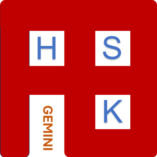 HSK online - Học tiếng Trung