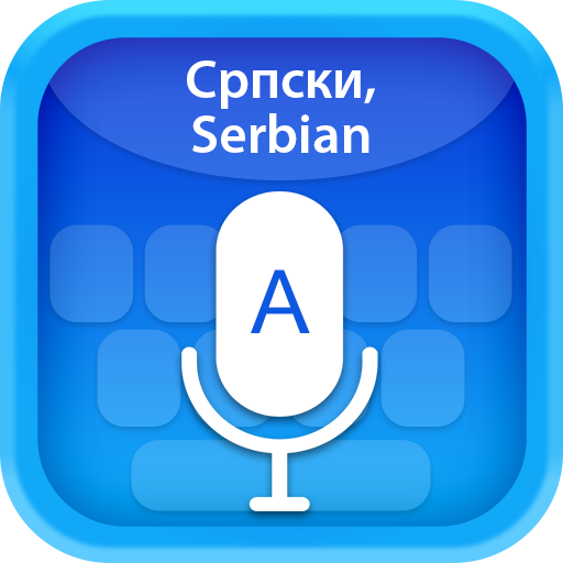 Serbian(Српски) Voice Typing K