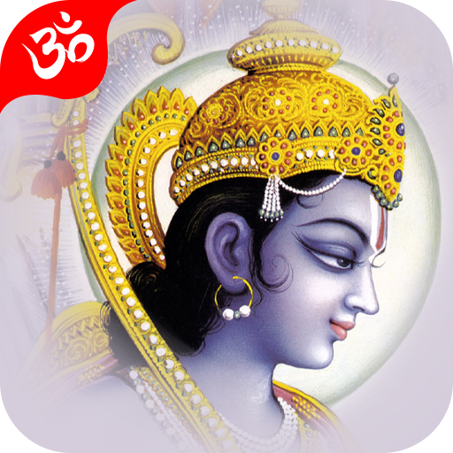 Shree Ram (श्री राम) Ringtones