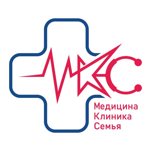 Клиника МКС