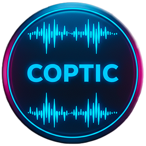 مُعلم اللغة القبطية "بدون نت"