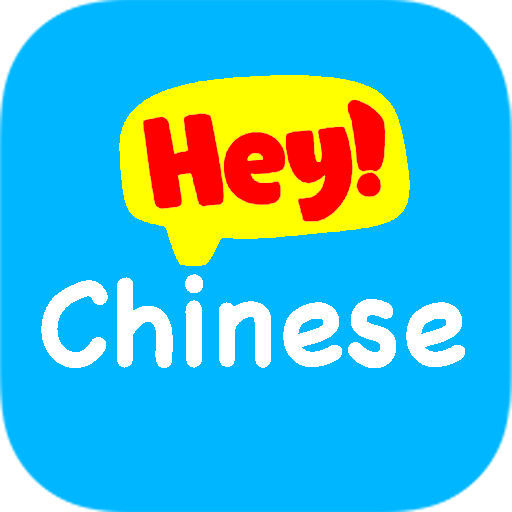 Hey Chinese - Learn Chinese