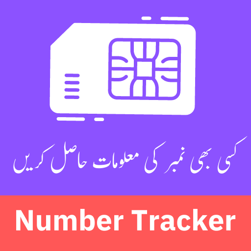 Mobile Number Tracker Pak 2022