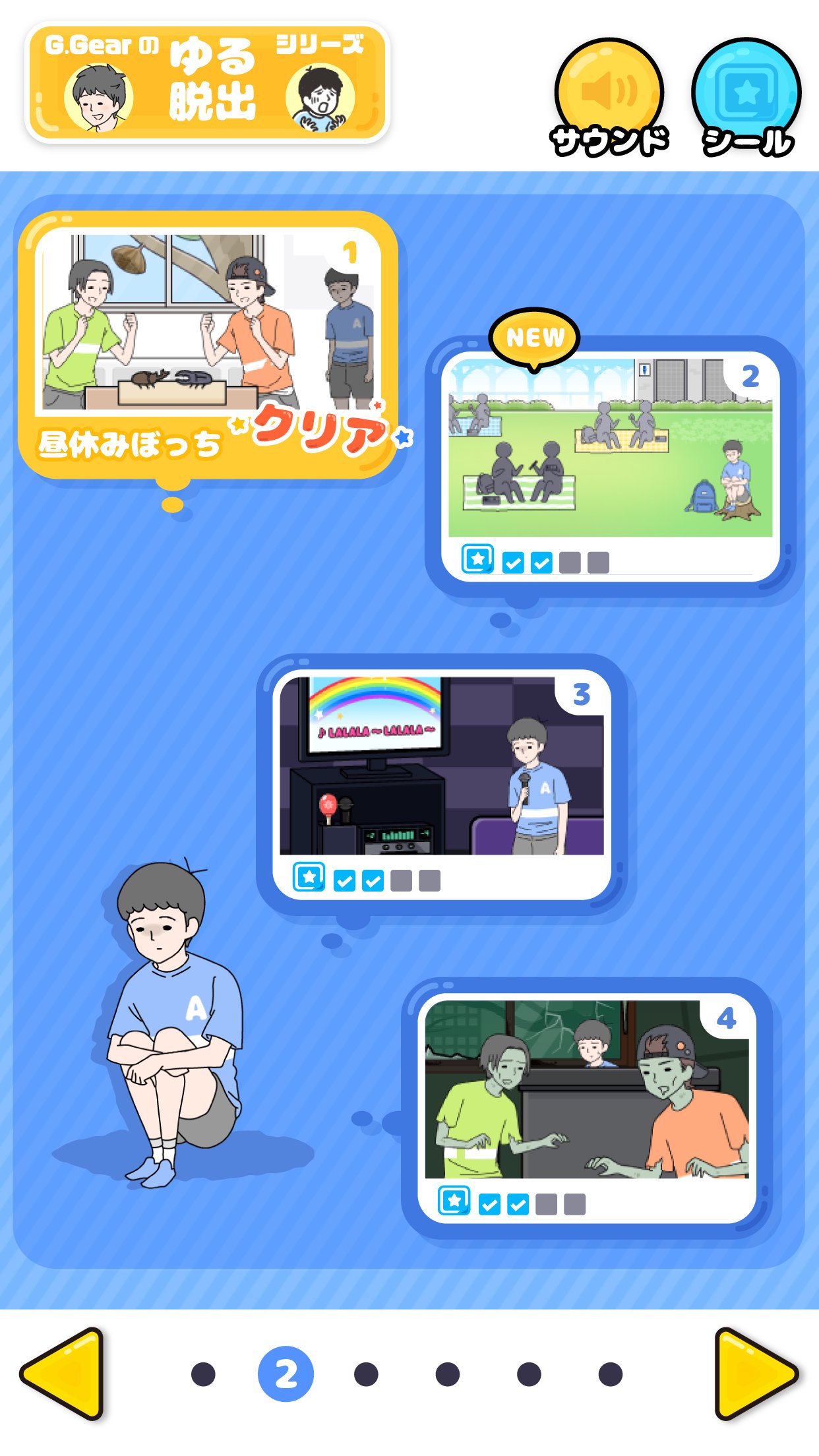 gallery