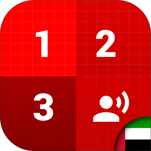 Learning Numbers - Arabic