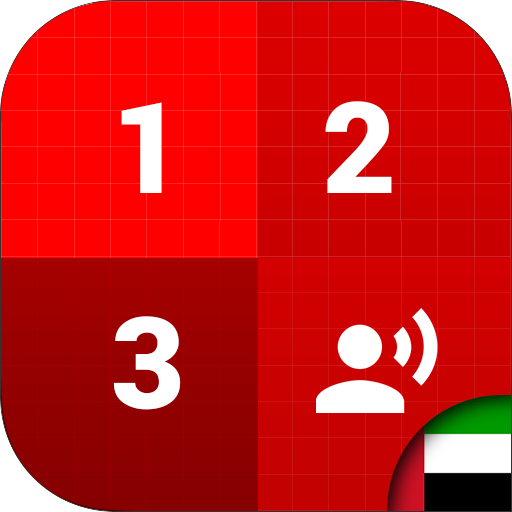 Learning Numbers - Arabic
