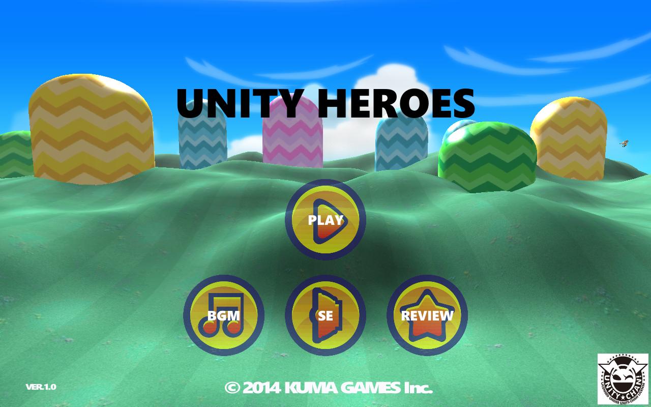 Скачать UNITY HEROES на ПК | Официальный представитель GameLoop