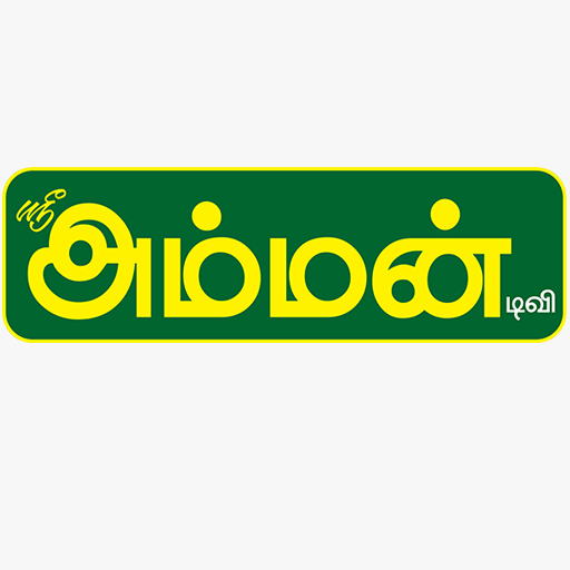 SRI AMMAN TV