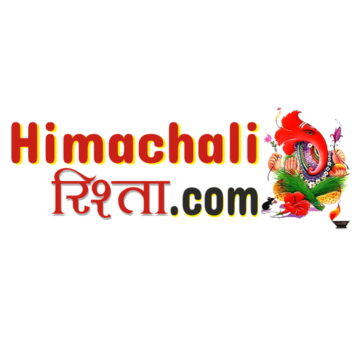 Himachali Rishta Matrimonial