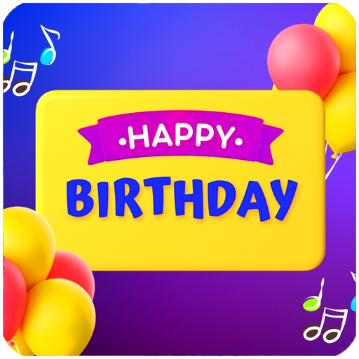 जन्मदिन के गीत