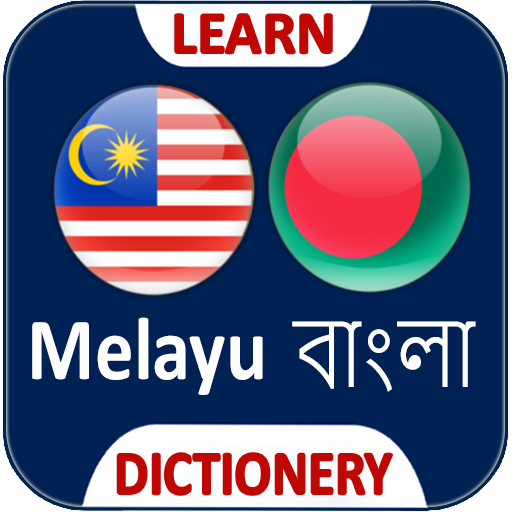 Malaysia Language to Bangla