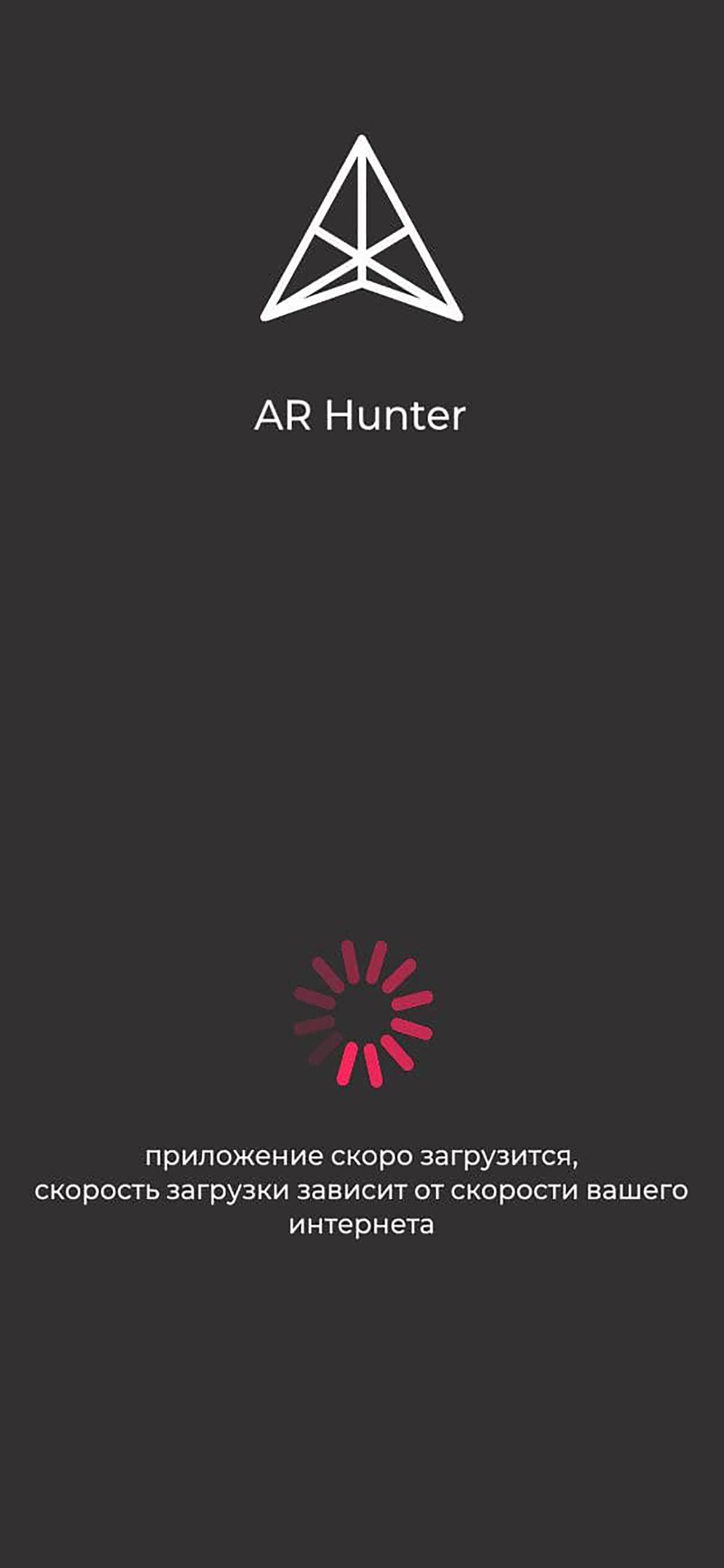 Download AR Hunter android on PC
