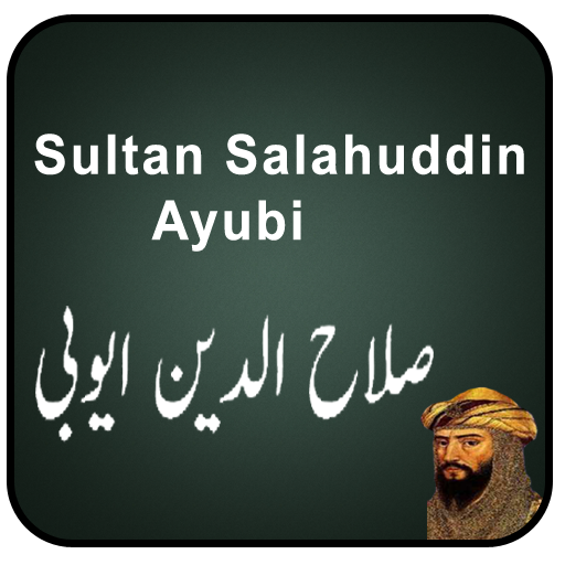 Sultan Salahuddin Ayubi History Urdu