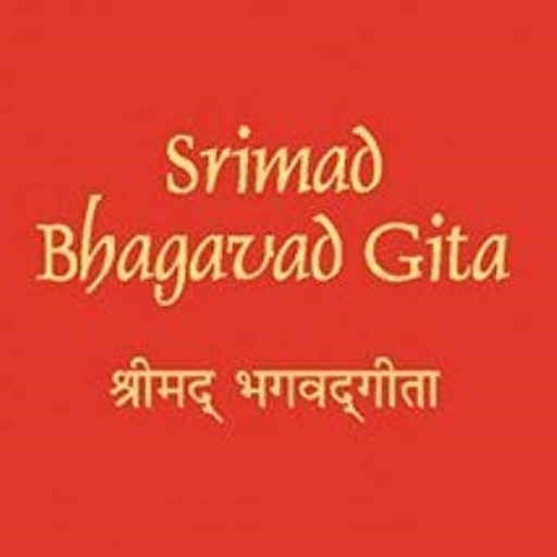 Gujarati Shrimad Bhagvat Gita