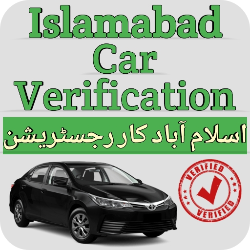 Islamabad Car Verification