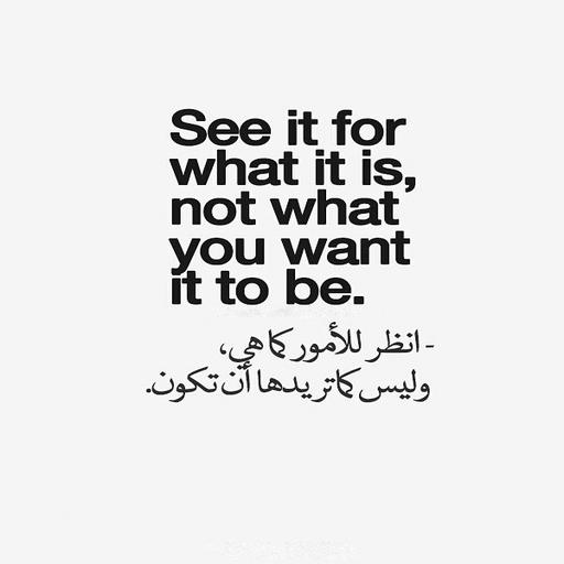 Positive Arabic Quotes