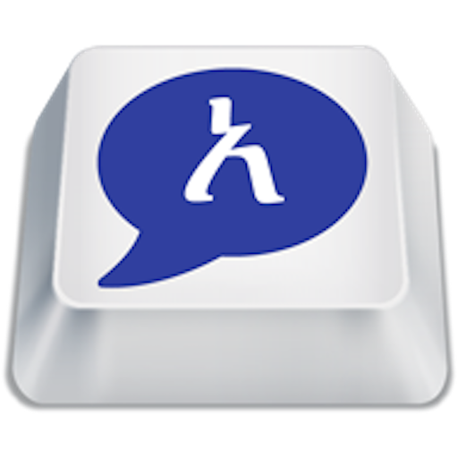 Agerigna Amharic Keyboard