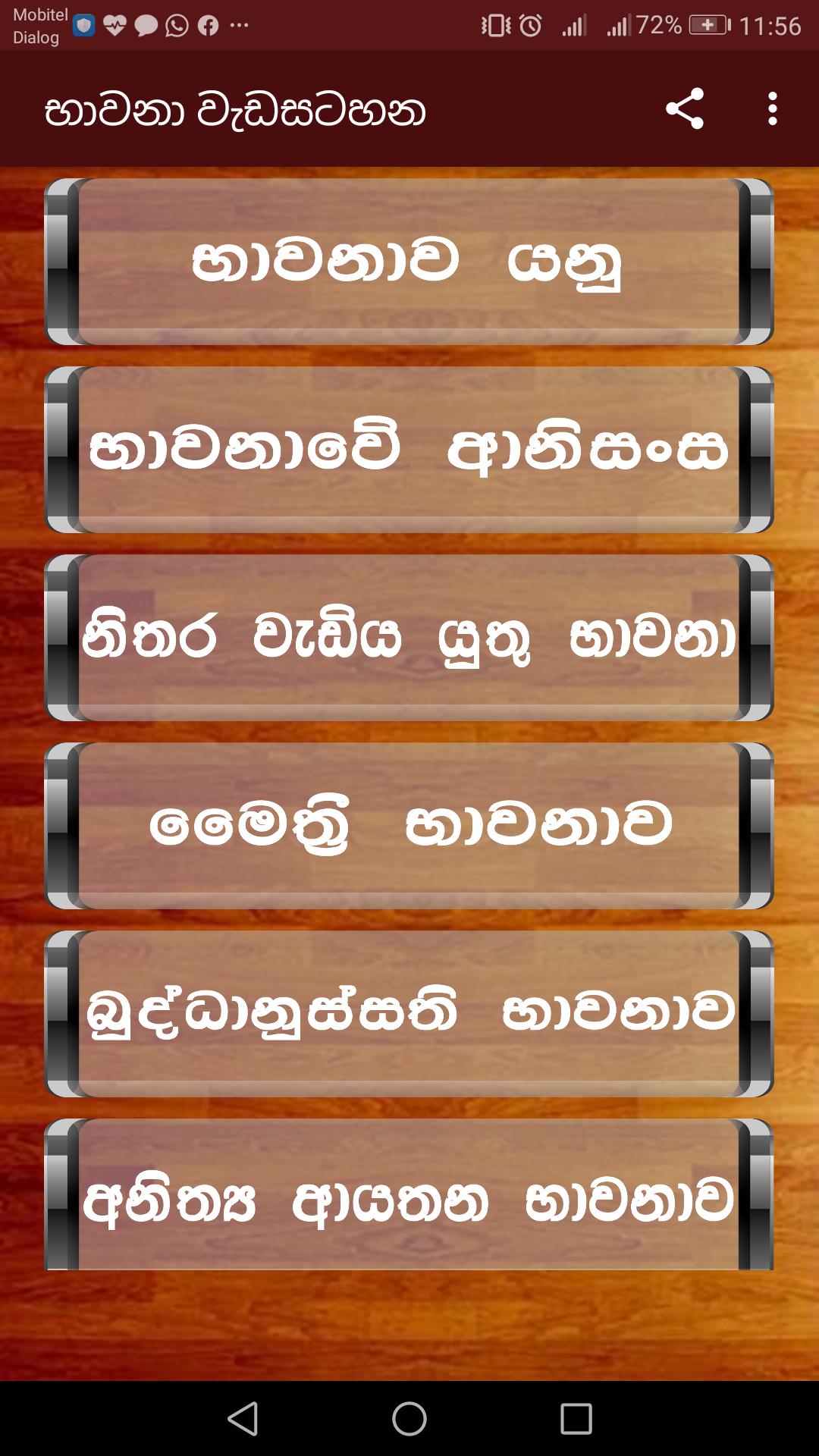gallery