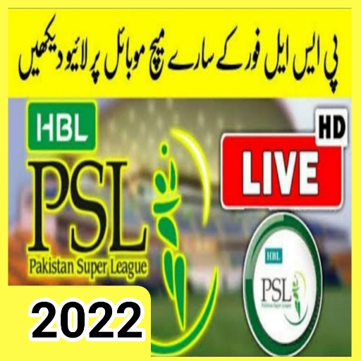 PSL 7 -  PSL 2022 Live Cricket