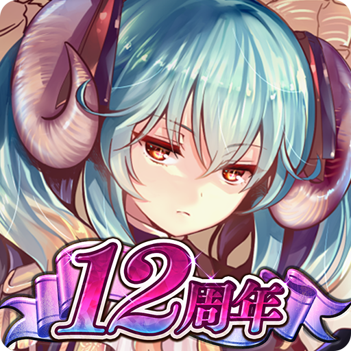 千年戦争アイギスA