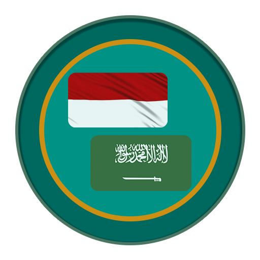 Kamus Bahasa Arab Indonesia