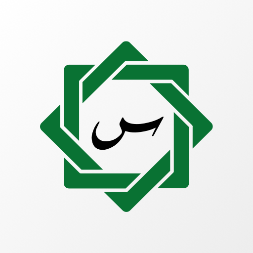 SalamWeb Tarayıcı: Müslümanlar
