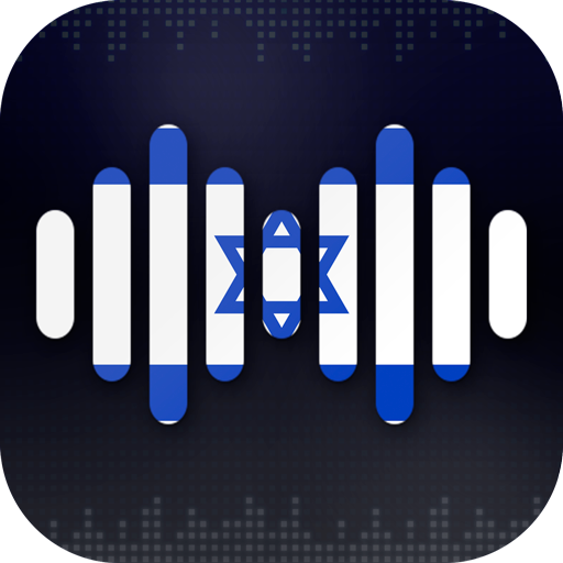 Rádio Israel