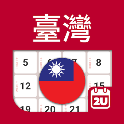 Taiwan Calendar 2023 - 2024