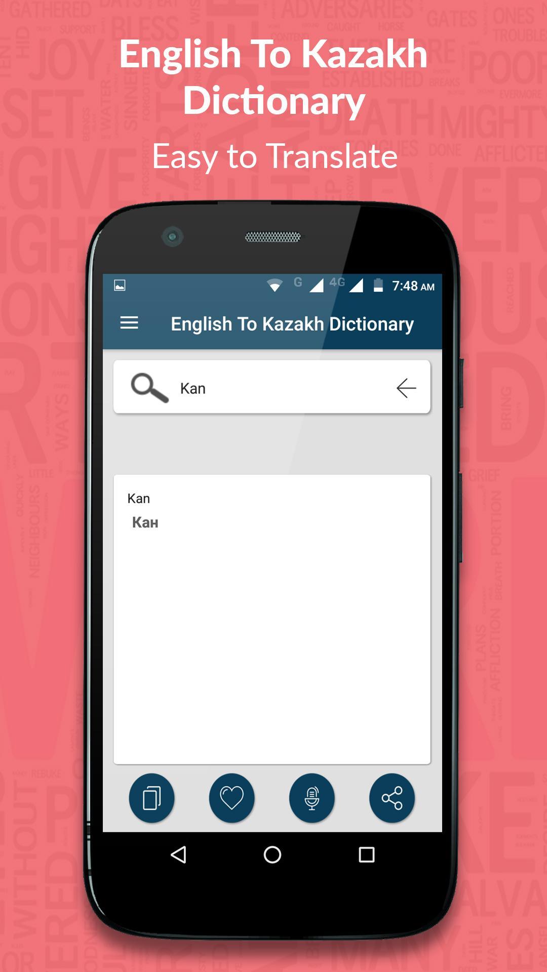 Download English to Kazakh Dictionary android on PC