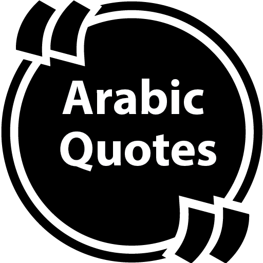 Arabic Image Quotes