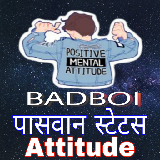 Paswan status attitude-खतरनाक पासवान स्टेटस हिन्दी