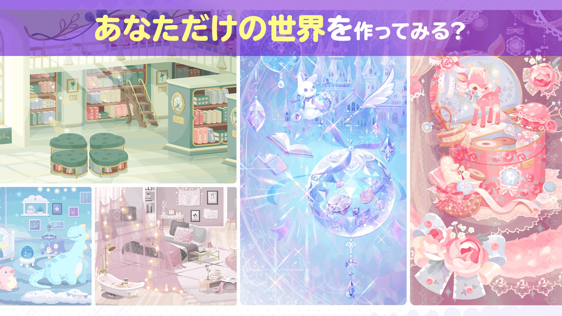 प स परポケコロ かわいいアバターで楽しむきせかえゲームड उनल ड कर Gameloopआध क र क