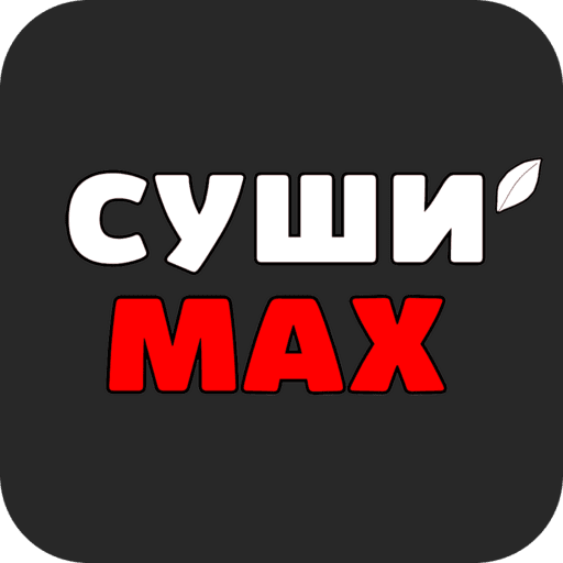 Суши MAX