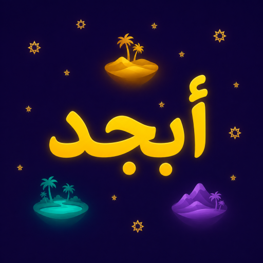 Abjad - Learn Arabic Letters