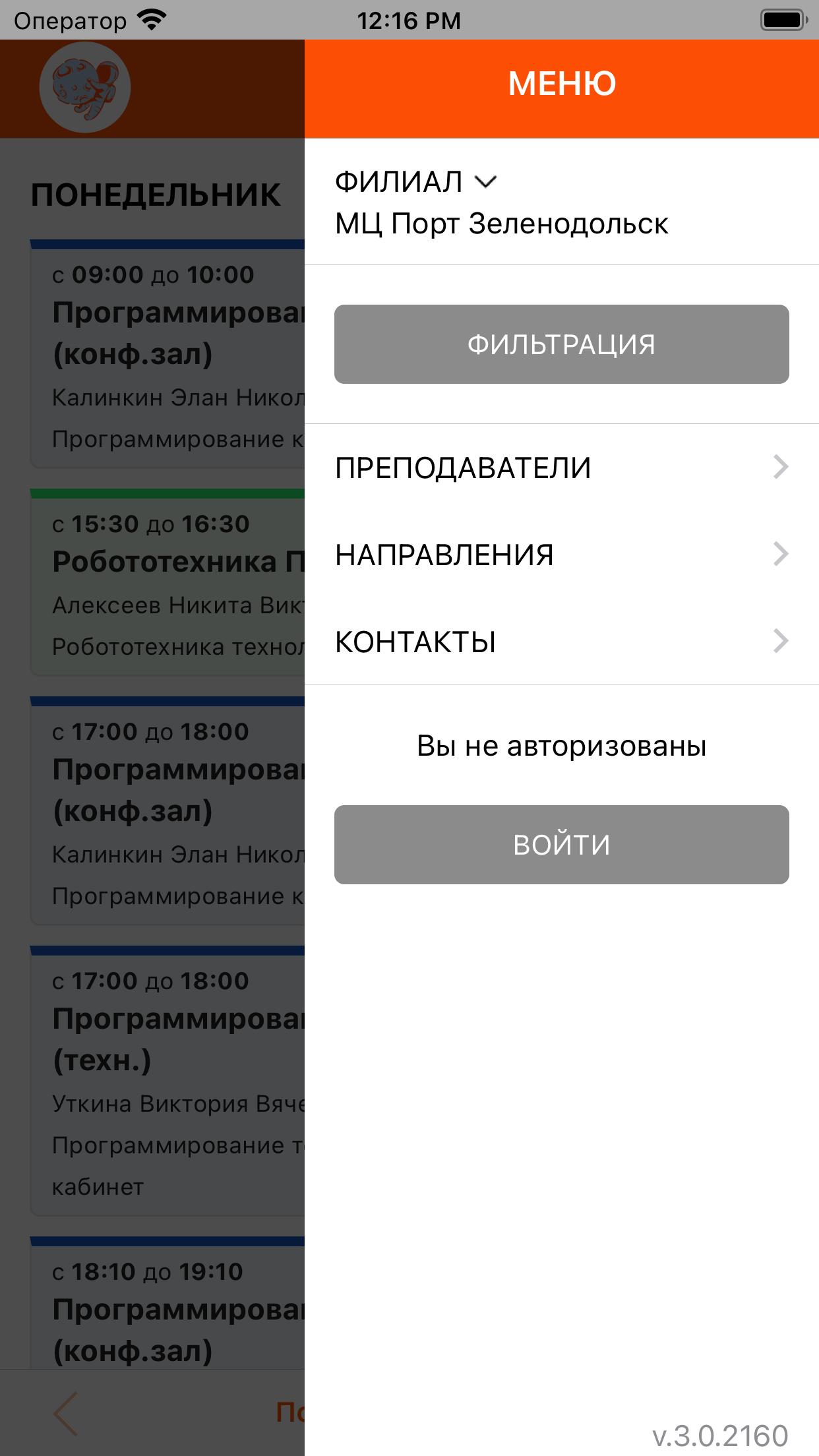 gallery