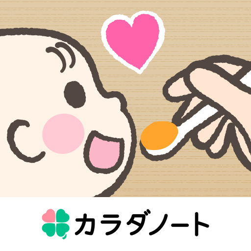 ステップ離乳食 - 赤ちゃんが食べられる食材と進め方が分かる