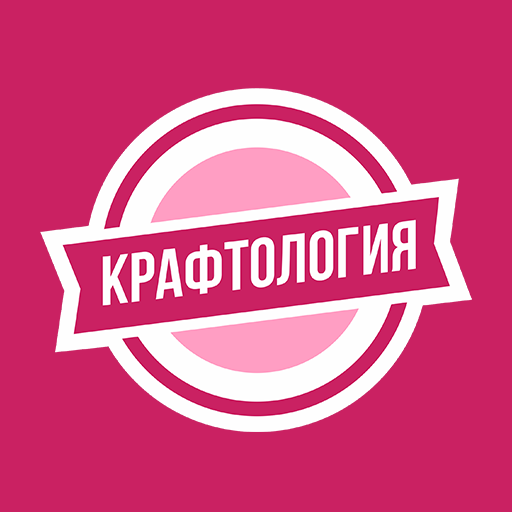 Всё для кондитеров Крафтология