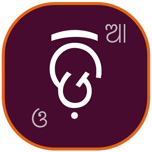 Odia Pro - Learn Odia (Oriya)