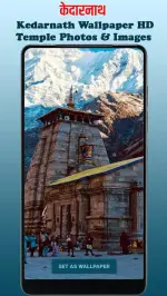 Download Kedarnath Wallpaper HD, Temple android on PC Download Kedarnath Wallpaper HD, Temple android on PC