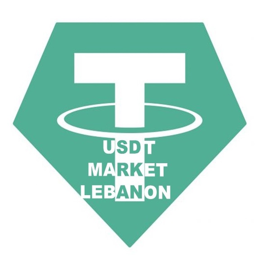 USDT MARKET LEBANON - BUY AND SELL