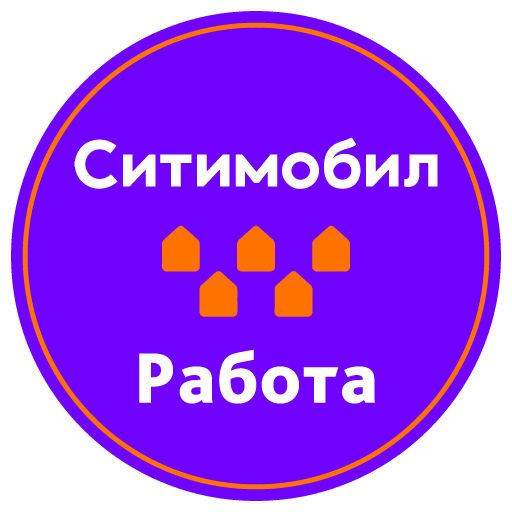 СитиМобил для водителя: работа