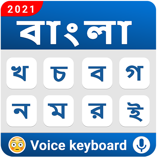 Bangla keyboard - Voice Typing