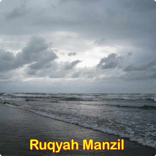 Ayat Ruqyah Manzil