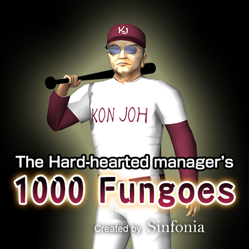 1000 Fungoes of Baseball