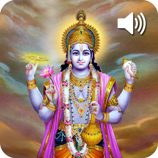 Vishnu Purana Audio Hindi