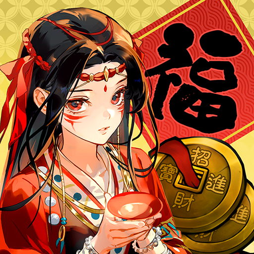 煙雨江湖－新春大改版來襲