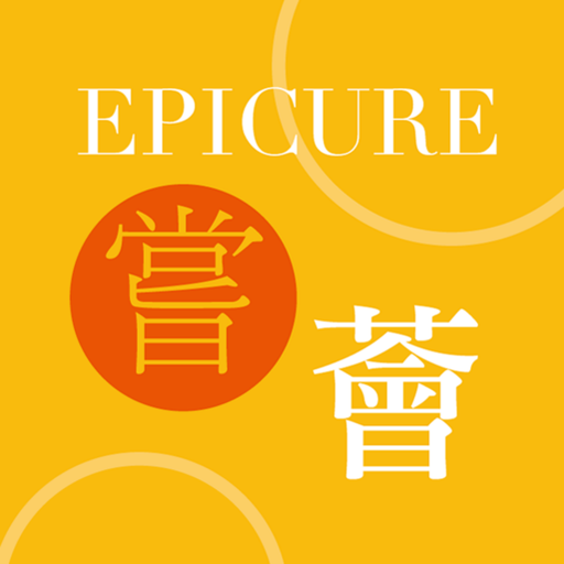 NWM Hotel Epicure Club